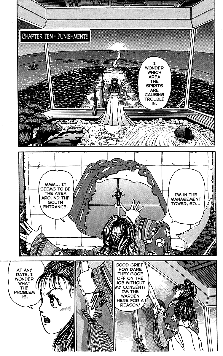 Treasure Hunter Jubei Chapter 10 page 1 - Chapter 10: Figurehead of Souls Part 5: Punishment!!