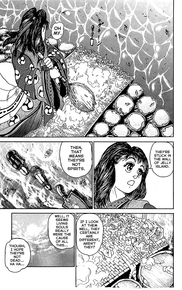 Treasure Hunter Jubei Chapter 10 page 13 - Chapter 10: Figurehead of Souls Part 5: Punishment!!