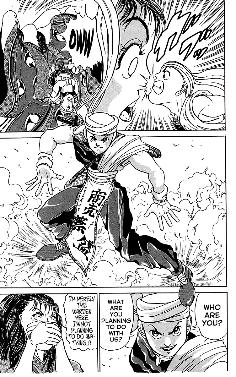 Treasure Hunter Jubei Chapter 10 page 15 - Chapter 10: Figurehead of Souls Part 5: Punishment!!