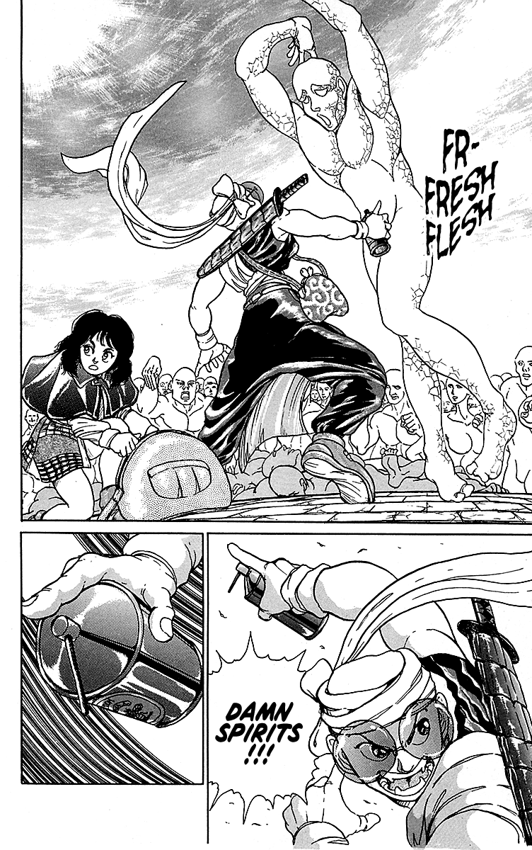 Treasure Hunter Jubei Chapter 10 page 3 - Chapter 10: Figurehead of Souls Part 5: Punishment!!