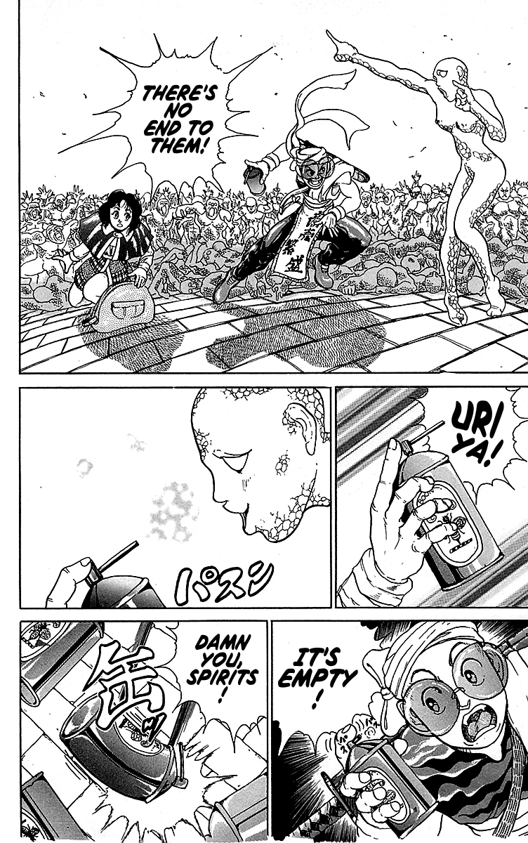 Treasure Hunter Jubei Chapter 10 page 5 - Chapter 10: Figurehead of Souls Part 5: Punishment!!