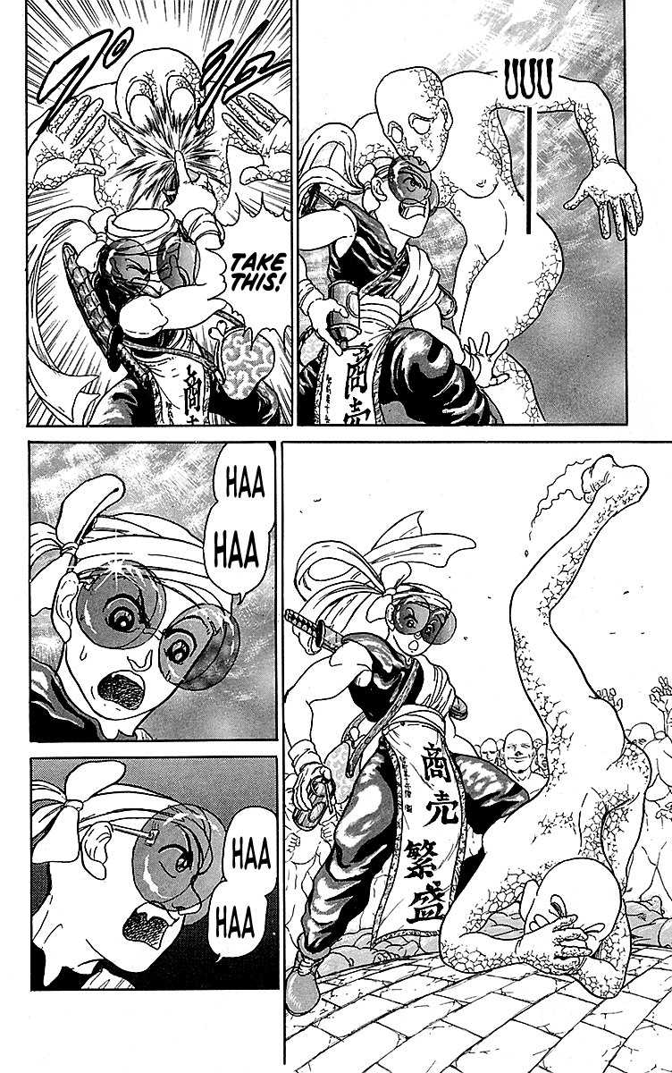 Treasure Hunter Jubei Chapter 10 page 7 - Chapter 10: Figurehead of Souls Part 5: Punishment!!