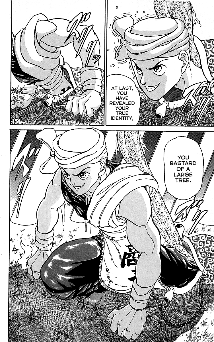 Treasure Hunter Jubei Chapter 11 page 13 - Chapter 11: Figurehead of Souls Part 6: The Tree of Happiness!!