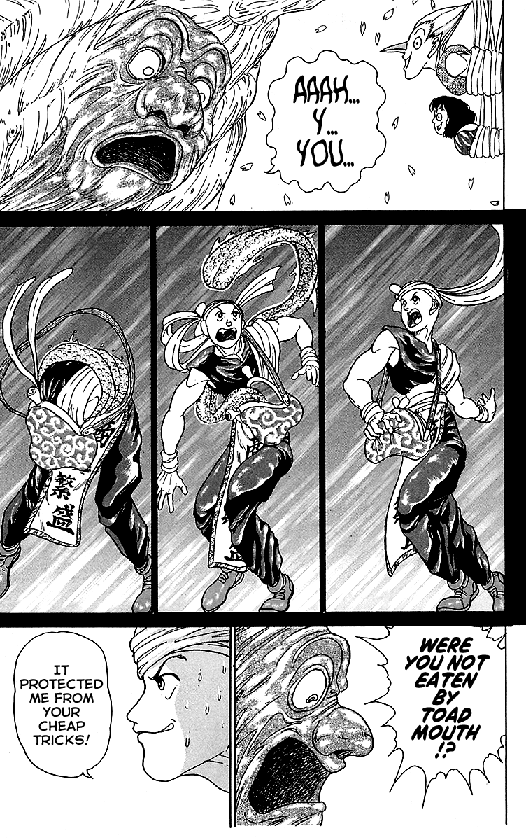Treasure Hunter Jubei Chapter 11 page 14 - Chapter 11: Figurehead of Souls Part 6: The Tree of Happiness!!