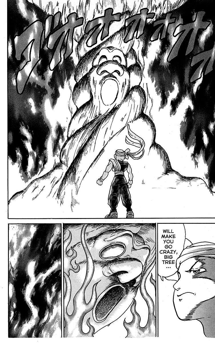 Treasure Hunter Jubei Chapter 11 page 17 - Chapter 11: Figurehead of Souls Part 6: The Tree of Happiness!!