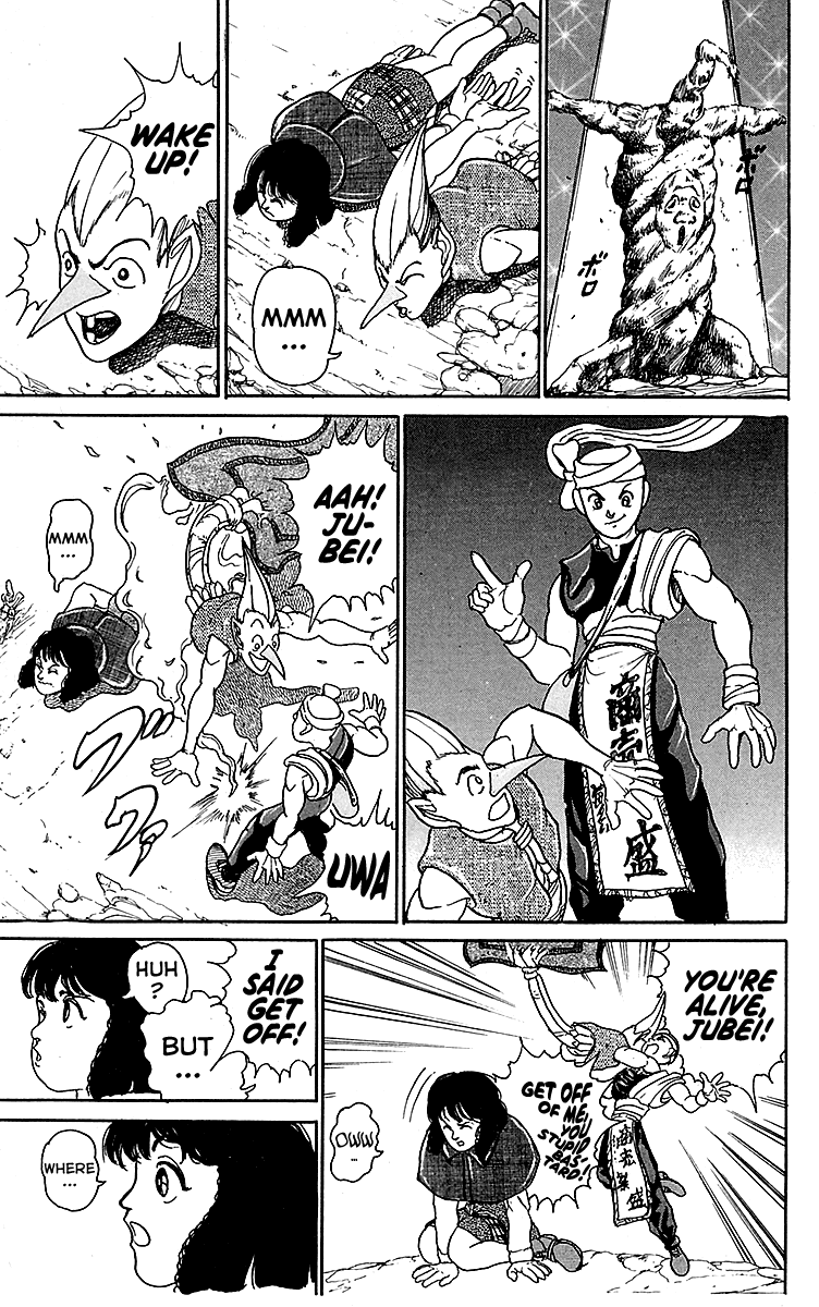 Treasure Hunter Jubei Chapter 11 page 18 - Chapter 11: Figurehead of Souls Part 6: The Tree of Happiness!!