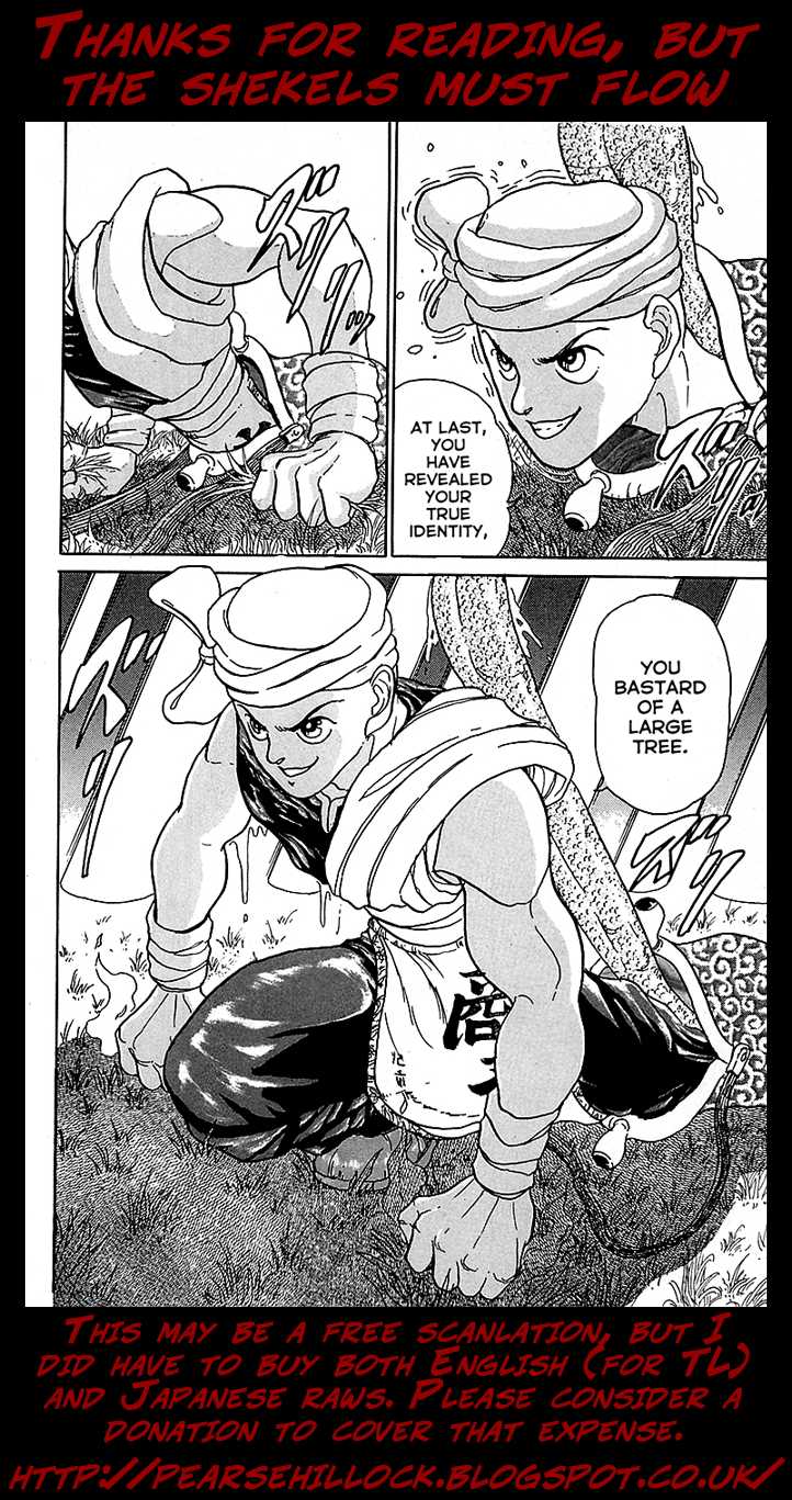 Treasure Hunter Jubei Chapter 11 page 21 - Chapter 11: Figurehead of Souls Part 6: The Tree of Happiness!!