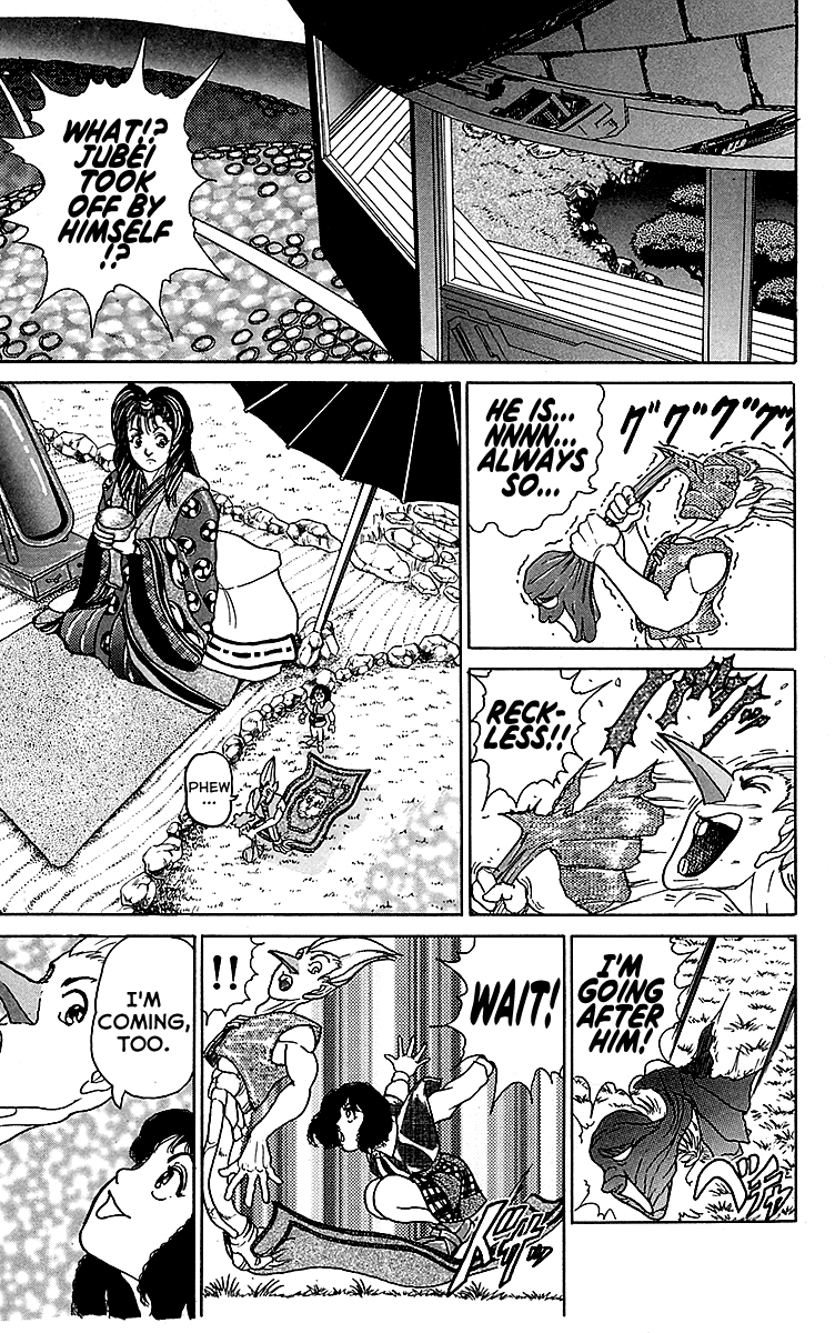 Treasure Hunter Jubei Chapter 11 page 3 - Chapter 11: Figurehead of Souls Part 6: The Tree of Happiness!!