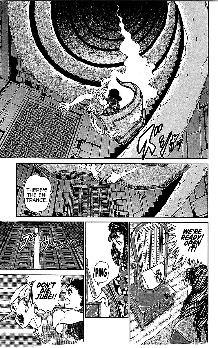 Treasure Hunter Jubei Chapter 11 page 5 - Chapter 11: Figurehead of Souls Part 6: The Tree of Happiness!!