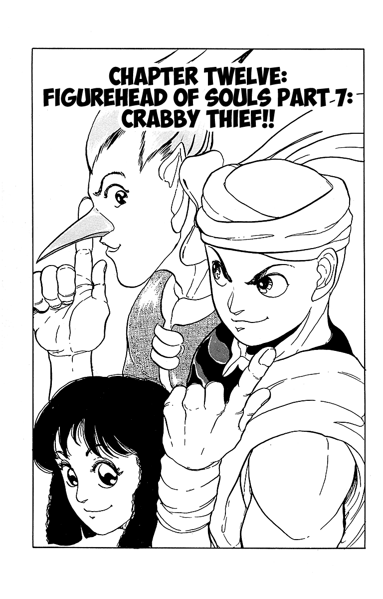 Treasure Hunter Jubei Chapter 12 page 1 - Chapter 12: Figurehead of Souls Part 7: Crabby Thief!!