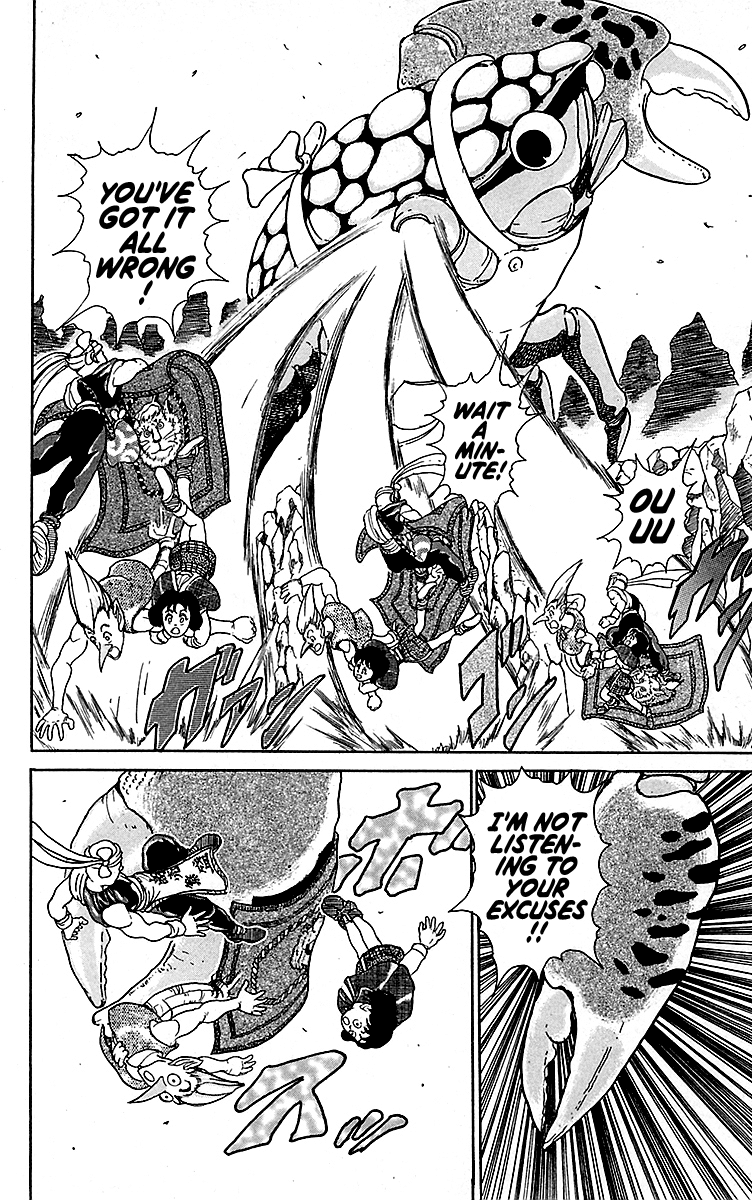 Treasure Hunter Jubei Chapter 12 page 14 - Chapter 12: Figurehead of Souls Part 7: Crabby Thief!!
