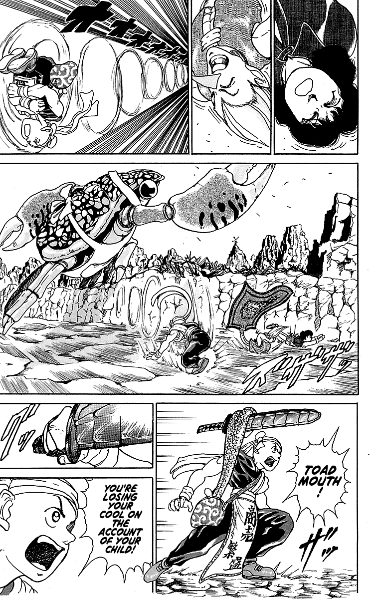 Treasure Hunter Jubei Chapter 12 page 15 - Chapter 12: Figurehead of Souls Part 7: Crabby Thief!!