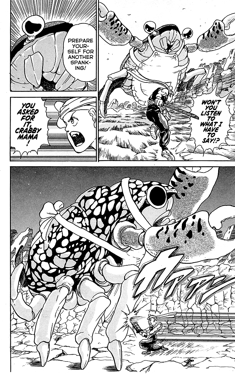 Treasure Hunter Jubei Chapter 12 page 16 - Chapter 12: Figurehead of Souls Part 7: Crabby Thief!!