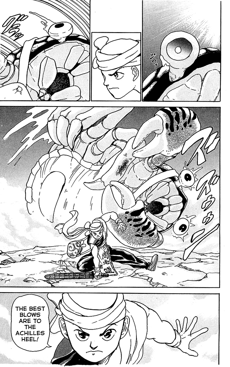 Treasure Hunter Jubei Chapter 12 page 17 - Chapter 12: Figurehead of Souls Part 7: Crabby Thief!!