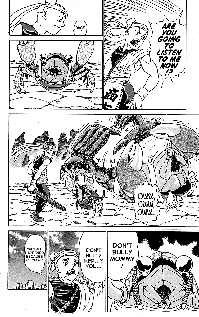 Treasure Hunter Jubei Chapter 12 page 18 - Chapter 12: Figurehead of Souls Part 7: Crabby Thief!!