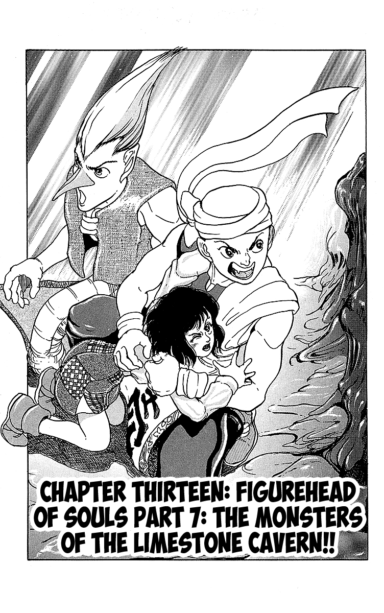 Treasure Hunter Jubei Chapter 13 page 1 - Chapter 13: Figurehead of Souls Part 7: The Monsters of the Limestone Cavern!!