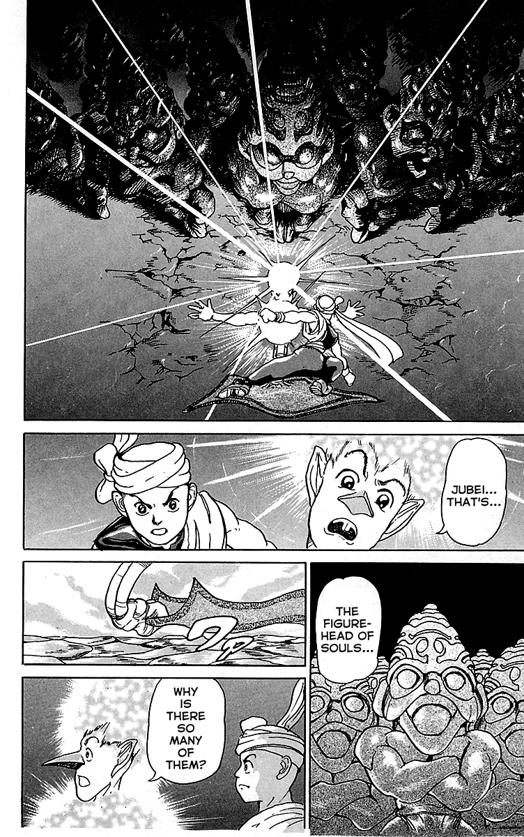 Treasure Hunter Jubei Chapter 13 page 13 - Chapter 13: Figurehead of Souls Part 7: The Monsters of the Limestone Cavern!!