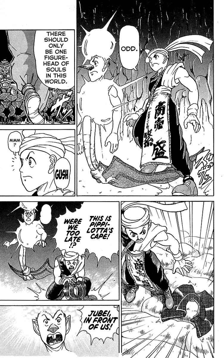 Treasure Hunter Jubei Chapter 13 page 14 - Chapter 13: Figurehead of Souls Part 7: The Monsters of the Limestone Cavern!!