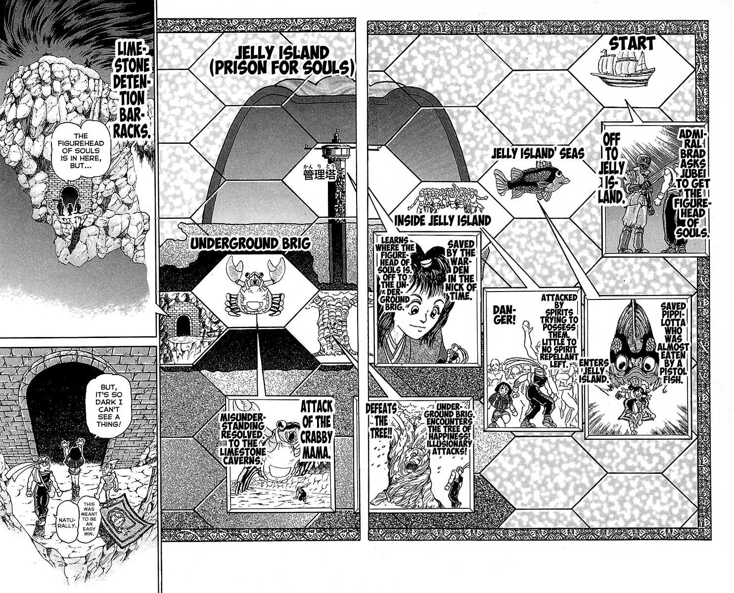 Treasure Hunter Jubei Chapter 13 page 2 - Chapter 13: Figurehead of Souls Part 7: The Monsters of the Limestone Cavern!!
