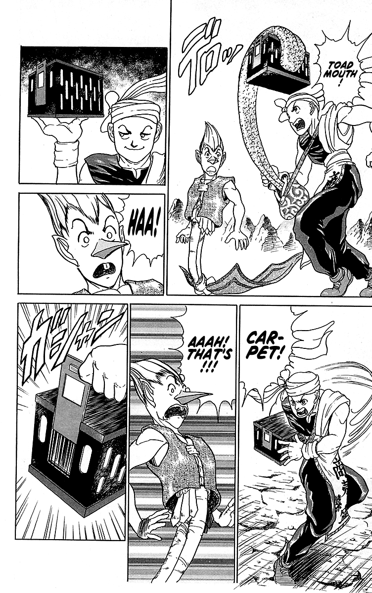 Treasure Hunter Jubei Chapter 13 page 5 - Chapter 13: Figurehead of Souls Part 7: The Monsters of the Limestone Cavern!!