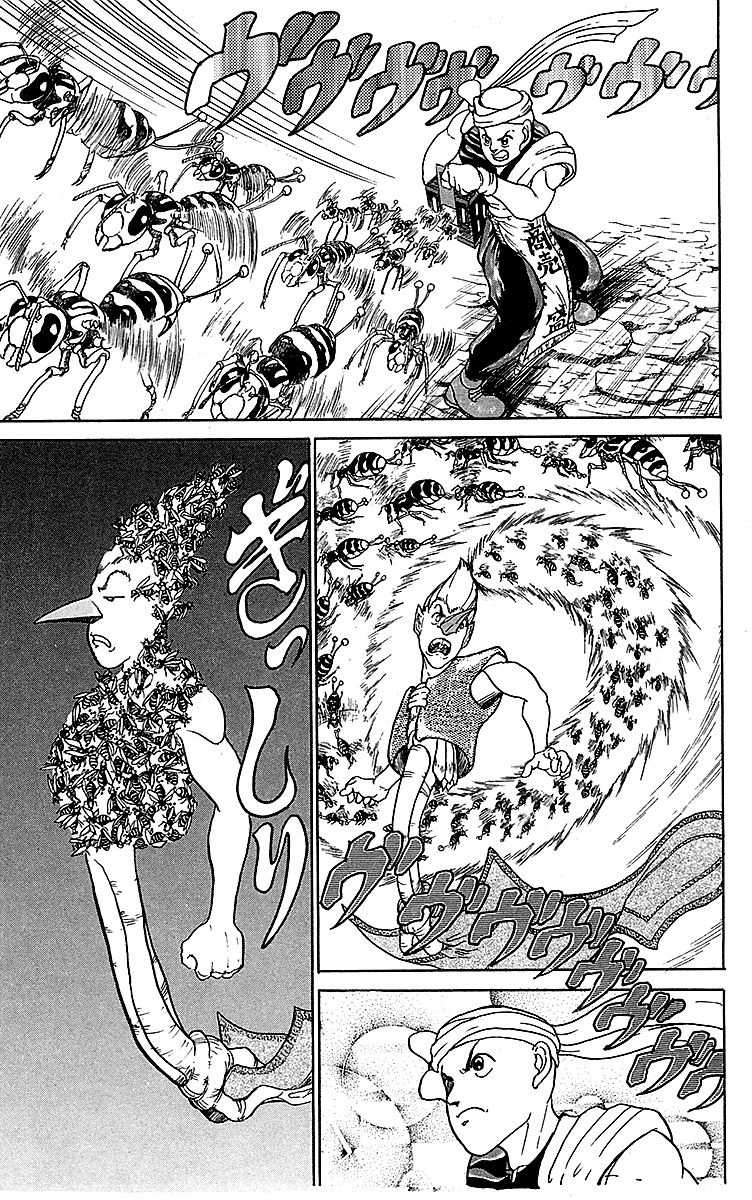 Treasure Hunter Jubei Chapter 13 page 6 - Chapter 13: Figurehead of Souls Part 7: The Monsters of the Limestone Cavern!!