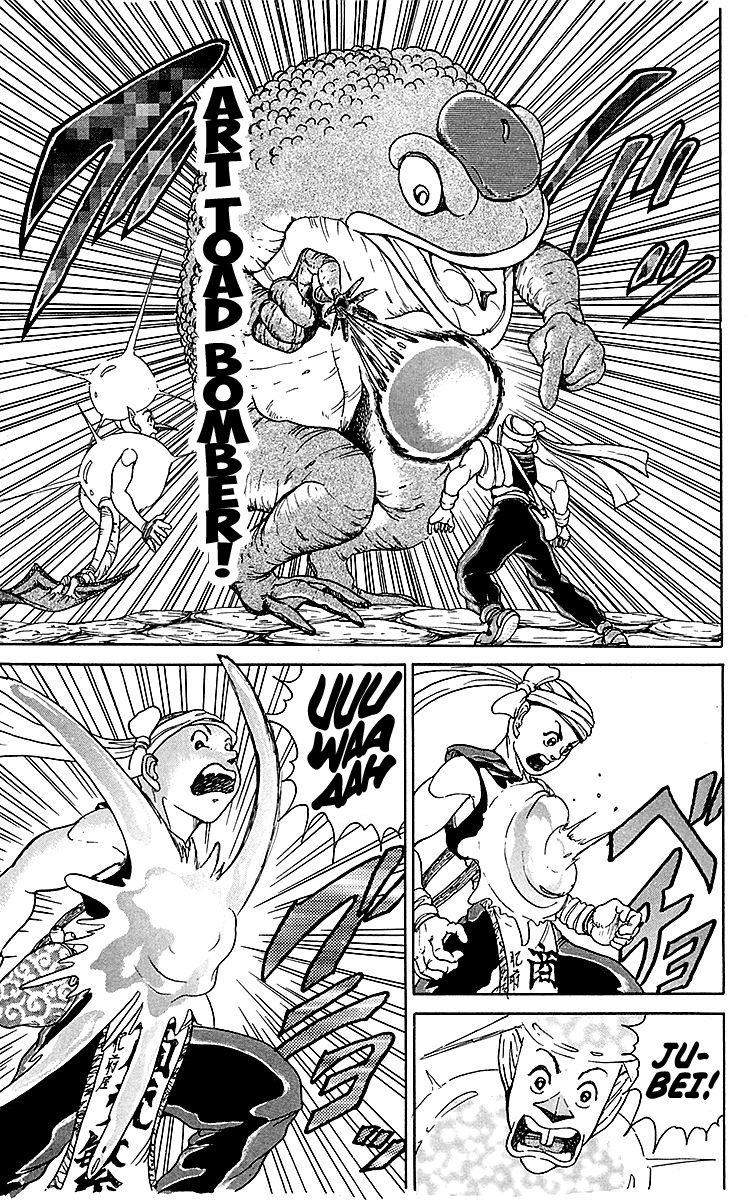 Treasure Hunter Jubei Chapter 14 page 5 - Chapter 14: Figurehead of Souls Part 9: I'll make you into art!!