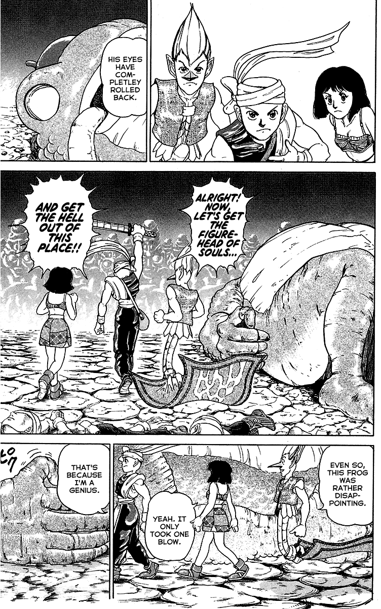 Treasure Hunter Jubei Chapter 16 page 11 - Chapter 16: Figurehead of Souls Part 11: Out of Control!!