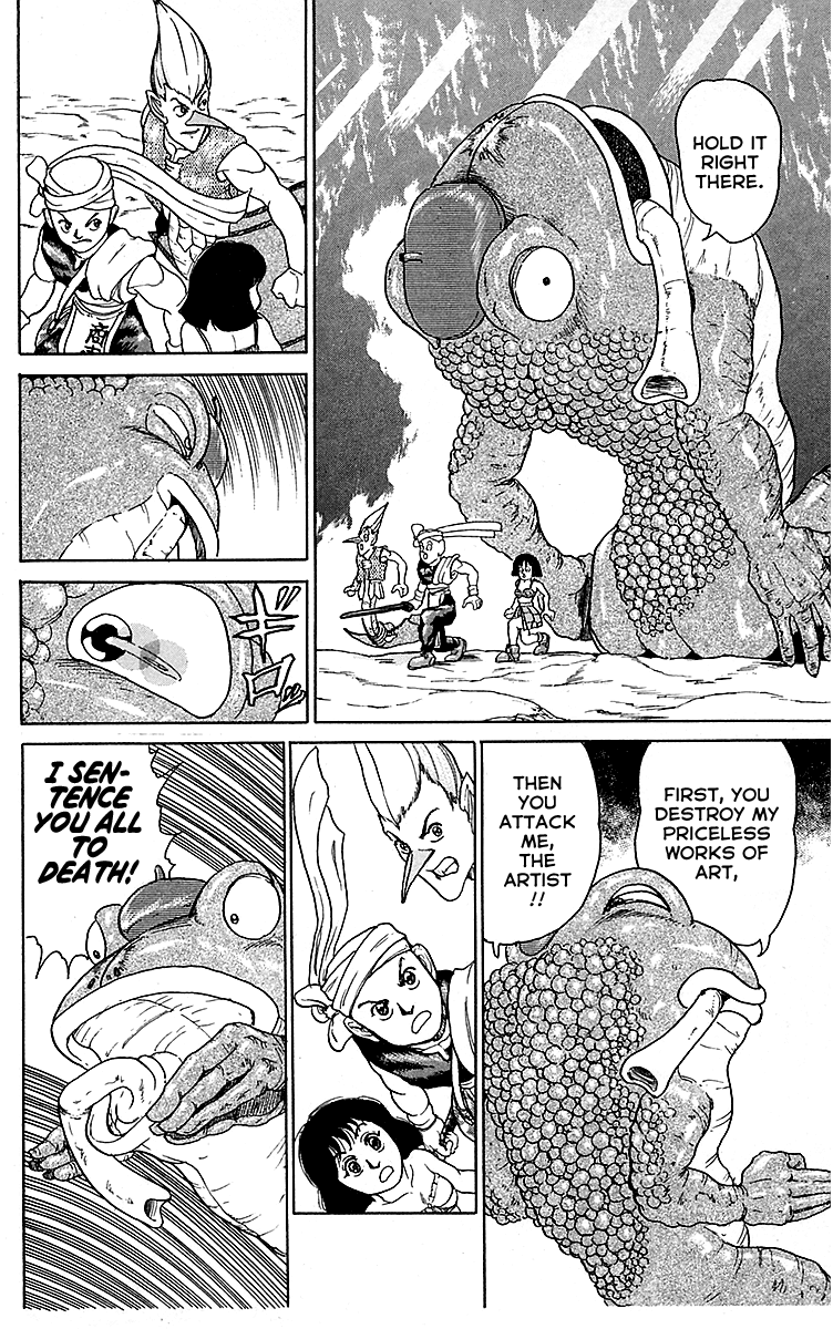 Treasure Hunter Jubei Chapter 16 page 12 - Chapter 16: Figurehead of Souls Part 11: Out of Control!!