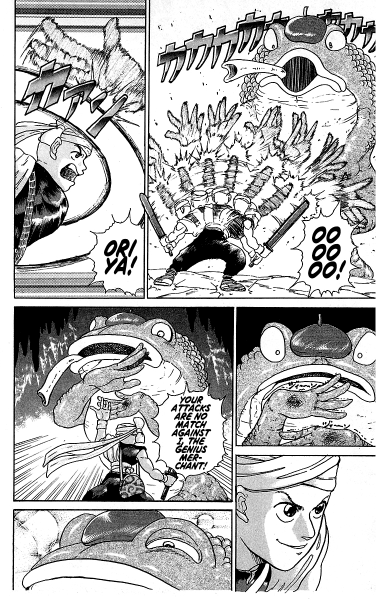 Treasure Hunter Jubei Chapter 16 page 14 - Chapter 16: Figurehead of Souls Part 11: Out of Control!!