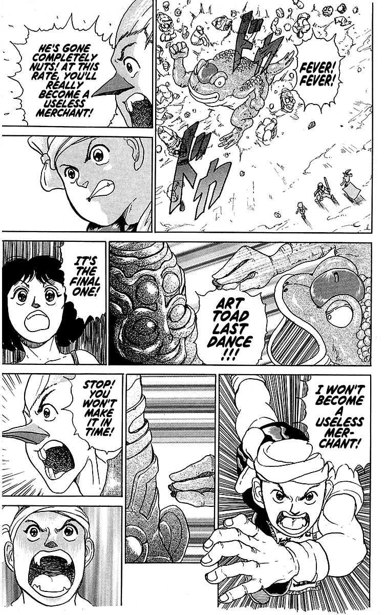 Treasure Hunter Jubei Chapter 16 page 17 - Chapter 16: Figurehead of Souls Part 11: Out of Control!!