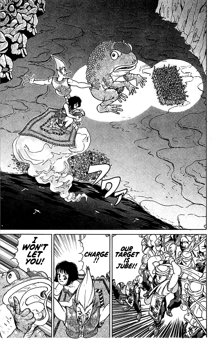 Treasure Hunter Jubei Chapter 16 page 3 - Chapter 16: Figurehead of Souls Part 11: Out of Control!!