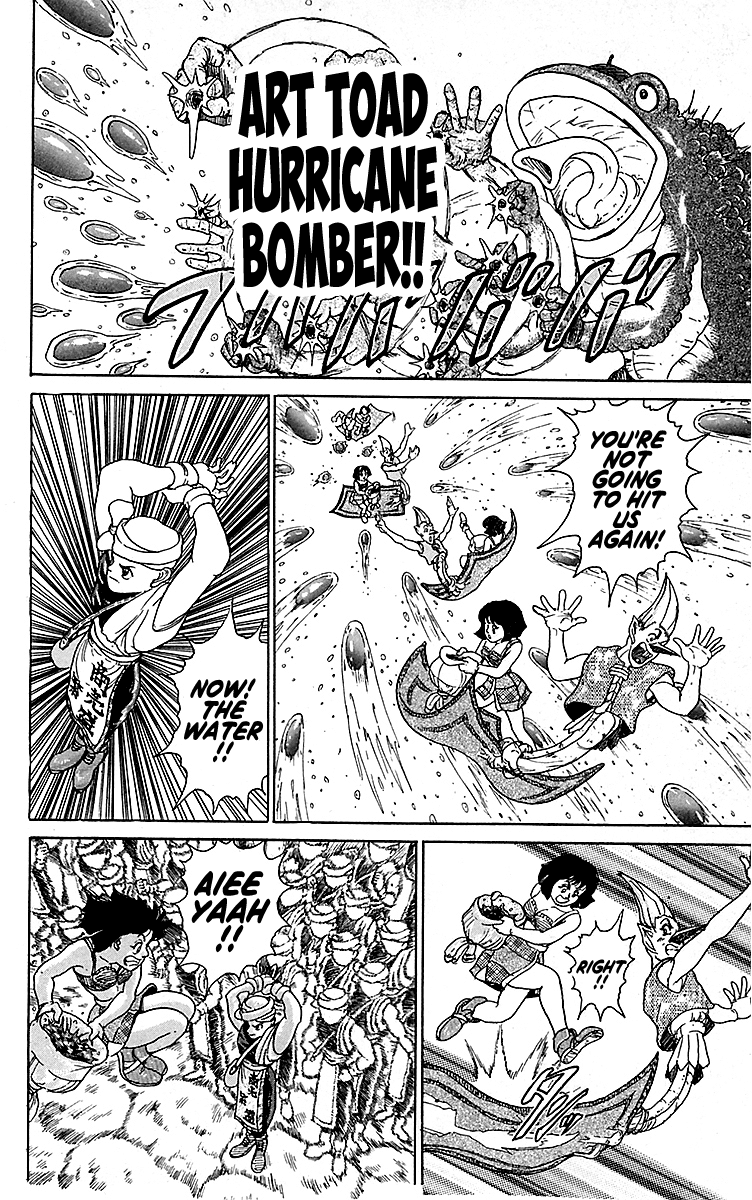 Treasure Hunter Jubei Chapter 16 page 4 - Chapter 16: Figurehead of Souls Part 11: Out of Control!!