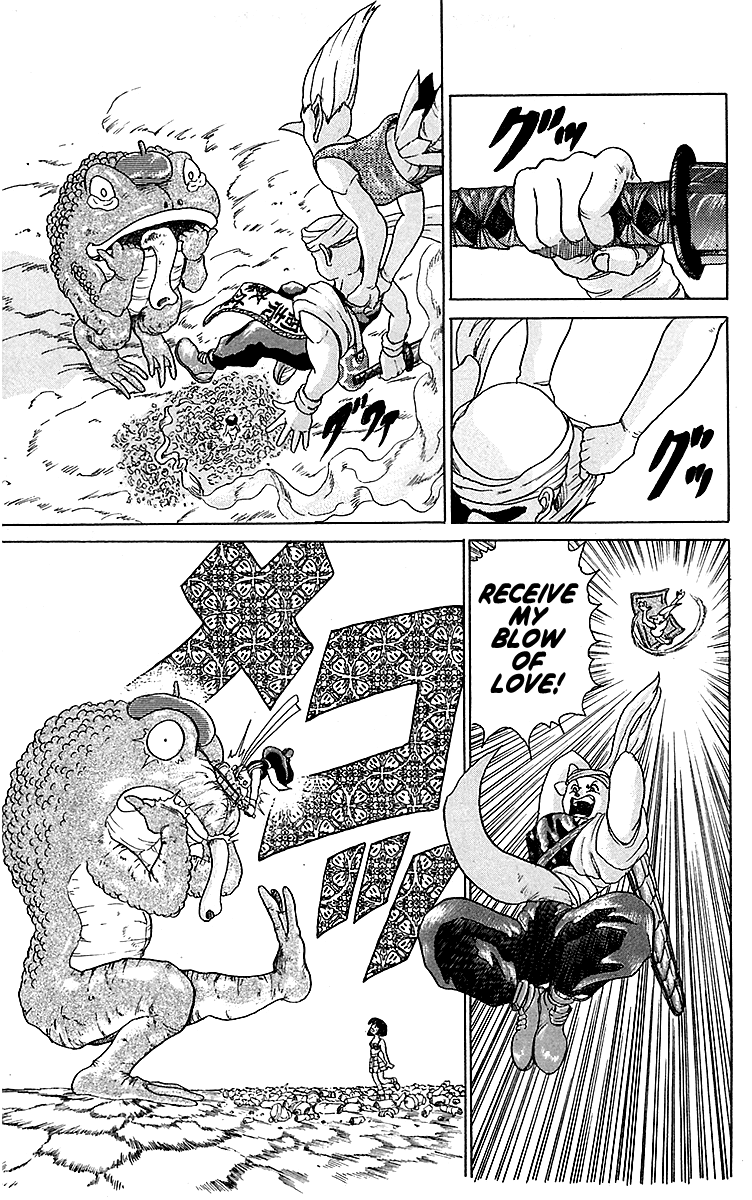 Treasure Hunter Jubei Chapter 16 page 9 - Chapter 16: Figurehead of Souls Part 11: Out of Control!!