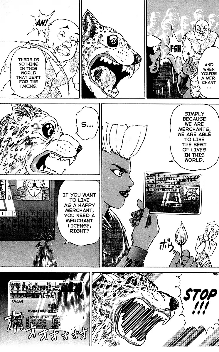 Treasure Hunter Jubei Chapter 19 page 11 - Chapter 19: The Dejima Auction Market Part 02: Grill's True Colors