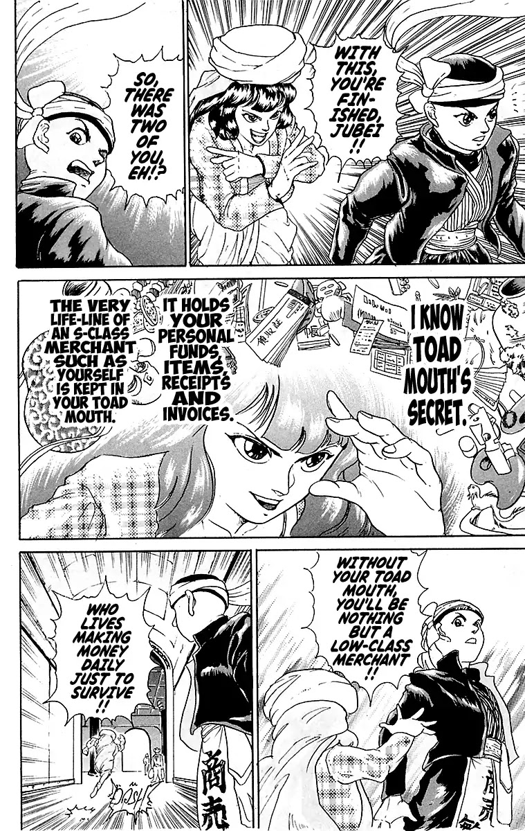 Treasure Hunter Jubei Chapter 19 page 4 - Chapter 19: The Dejima Auction Market Part 02: Grill's True Colors