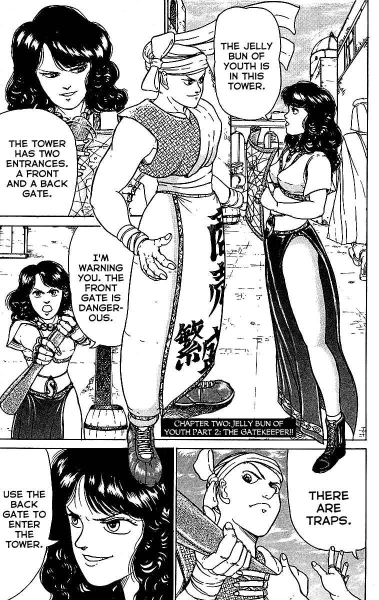 Treasure Hunter Jubei Chapter 2 page 1 - Chapter 2: Jelly Bun of Youth - Part 02: The Gatekeeper!!