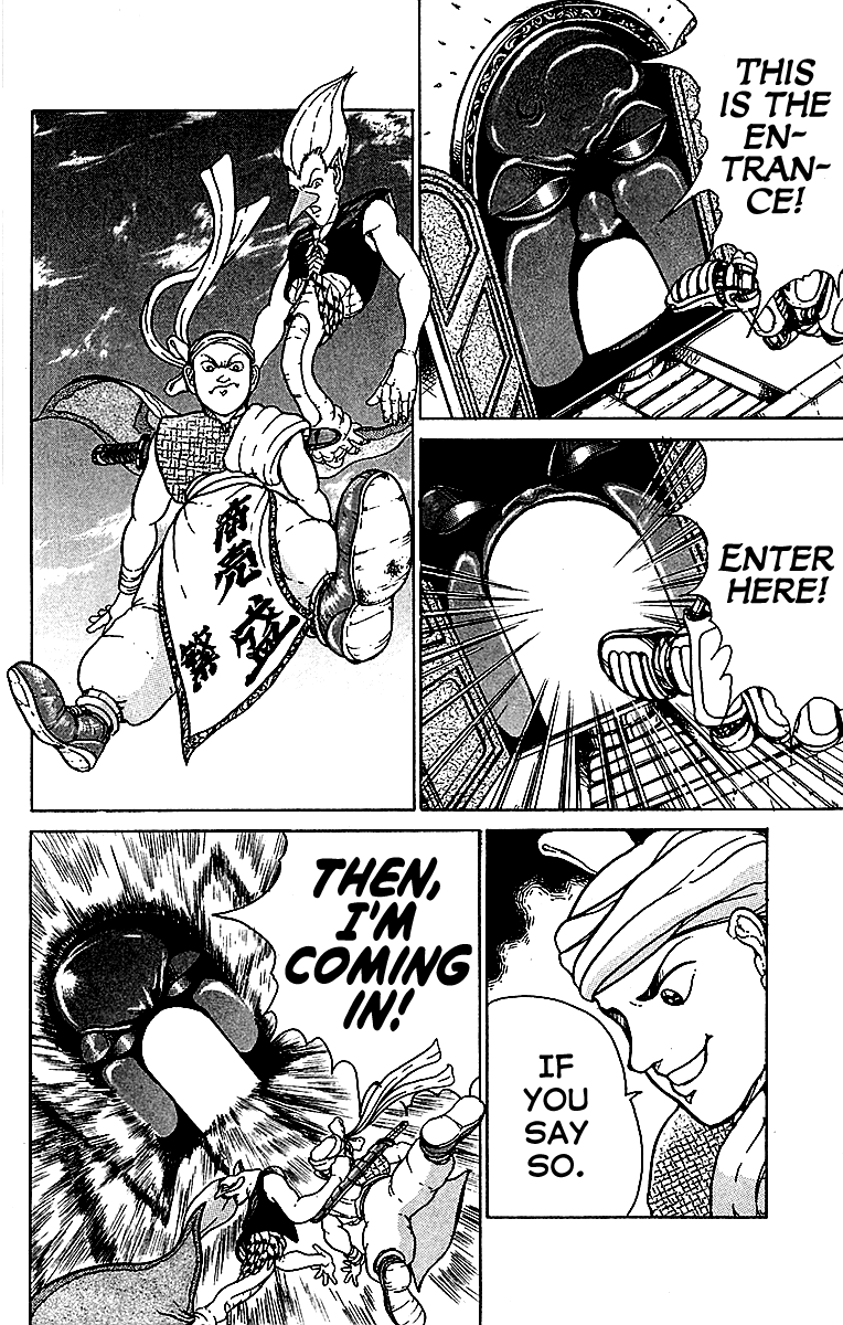 Treasure Hunter Jubei Chapter 2 page 10 - Chapter 2: Jelly Bun of Youth - Part 02: The Gatekeeper!!