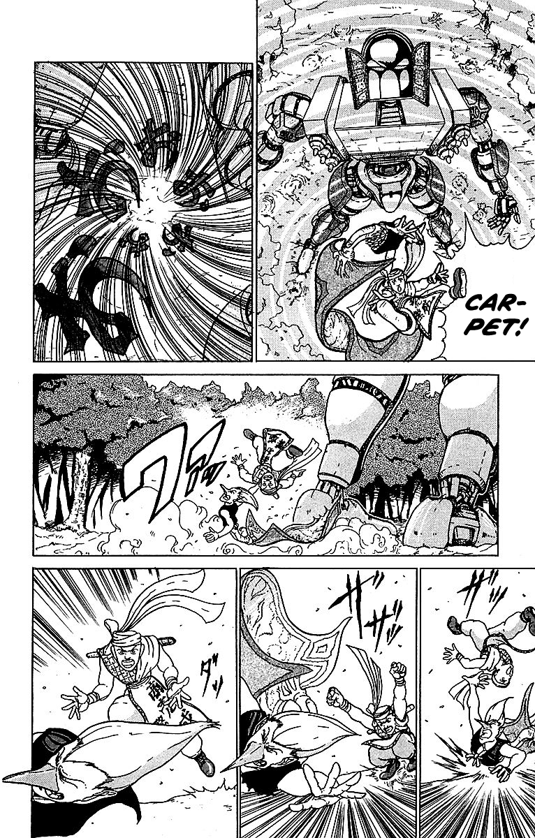 Treasure Hunter Jubei Chapter 2 page 14 - Chapter 2: Jelly Bun of Youth - Part 02: The Gatekeeper!!