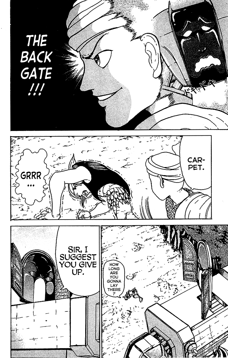 Treasure Hunter Jubei Chapter 2 page 16 - Chapter 2: Jelly Bun of Youth - Part 02: The Gatekeeper!!