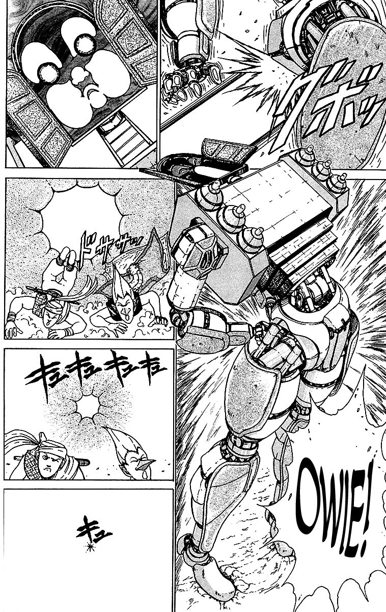Treasure Hunter Jubei Chapter 2 page 18 - Chapter 2: Jelly Bun of Youth - Part 02: The Gatekeeper!!
