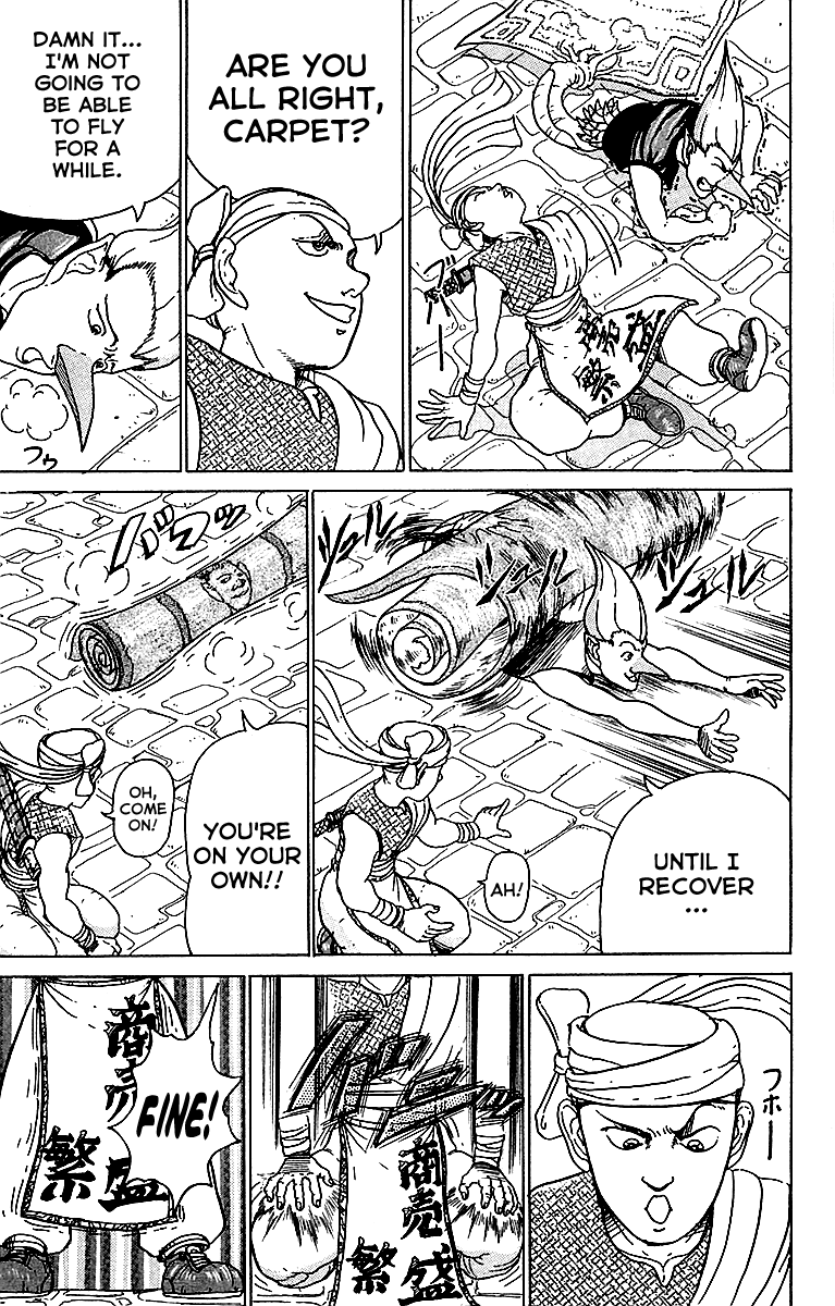 Treasure Hunter Jubei Chapter 2 page 19 - Chapter 2: Jelly Bun of Youth - Part 02: The Gatekeeper!!