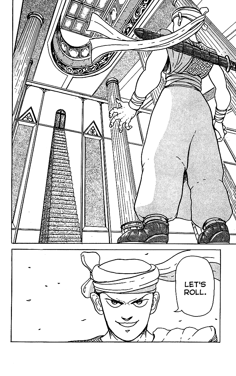 Treasure Hunter Jubei Chapter 2 page 20 - Chapter 2: Jelly Bun of Youth - Part 02: The Gatekeeper!!