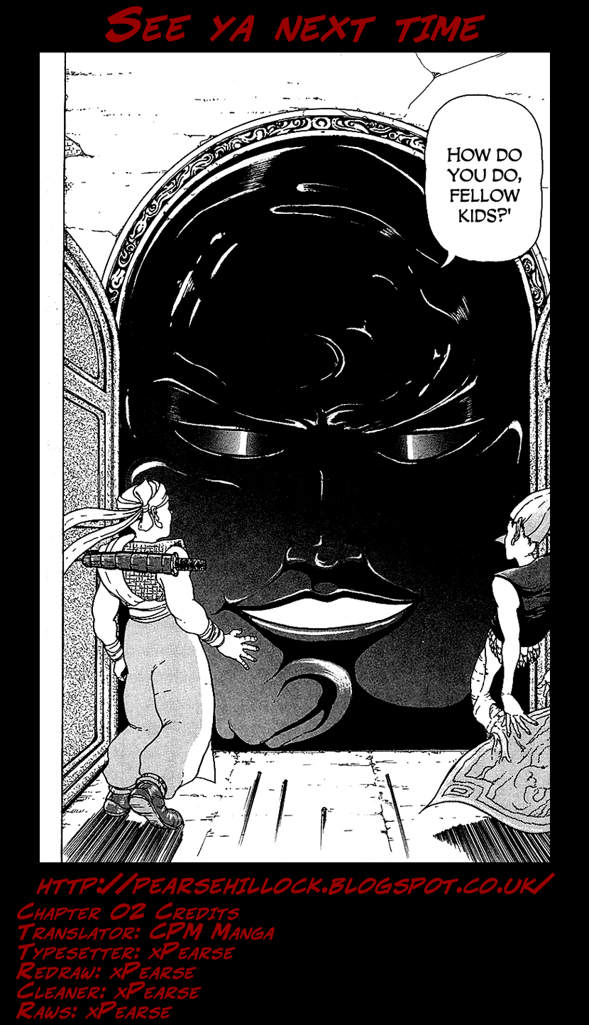 Treasure Hunter Jubei Chapter 2 page 21 - Chapter 2: Jelly Bun of Youth - Part 02: The Gatekeeper!!