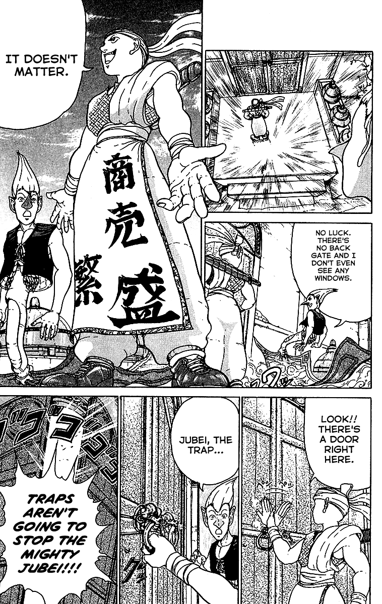 Treasure Hunter Jubei Chapter 2 page 3 - Chapter 2: Jelly Bun of Youth - Part 02: The Gatekeeper!!