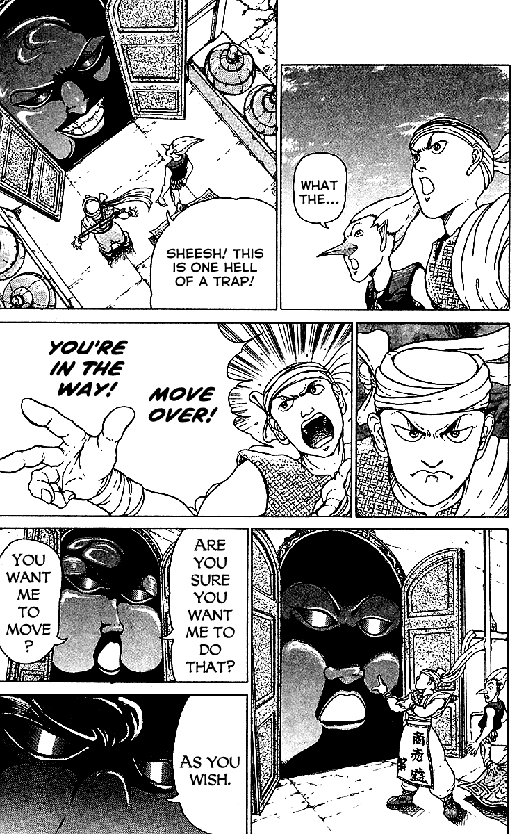 Treasure Hunter Jubei Chapter 2 page 5 - Chapter 2: Jelly Bun of Youth - Part 02: The Gatekeeper!!