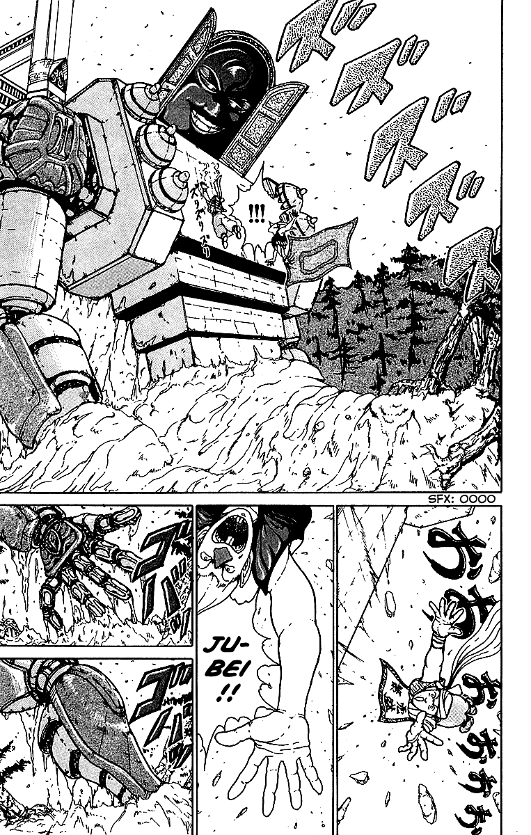 Treasure Hunter Jubei Chapter 2 page 7 - Chapter 2: Jelly Bun of Youth - Part 02: The Gatekeeper!!