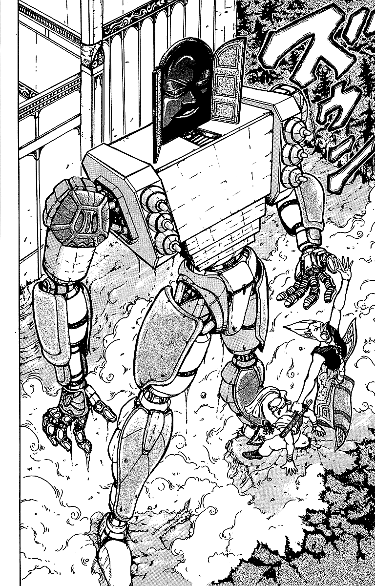 Treasure Hunter Jubei Chapter 2 page 8 - Chapter 2: Jelly Bun of Youth - Part 02: The Gatekeeper!!
