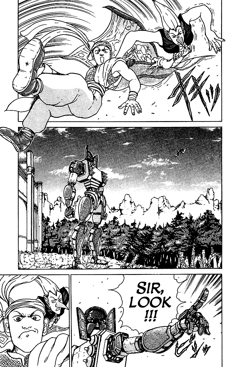 Treasure Hunter Jubei Chapter 2 page 9 - Chapter 2: Jelly Bun of Youth - Part 02: The Gatekeeper!!
