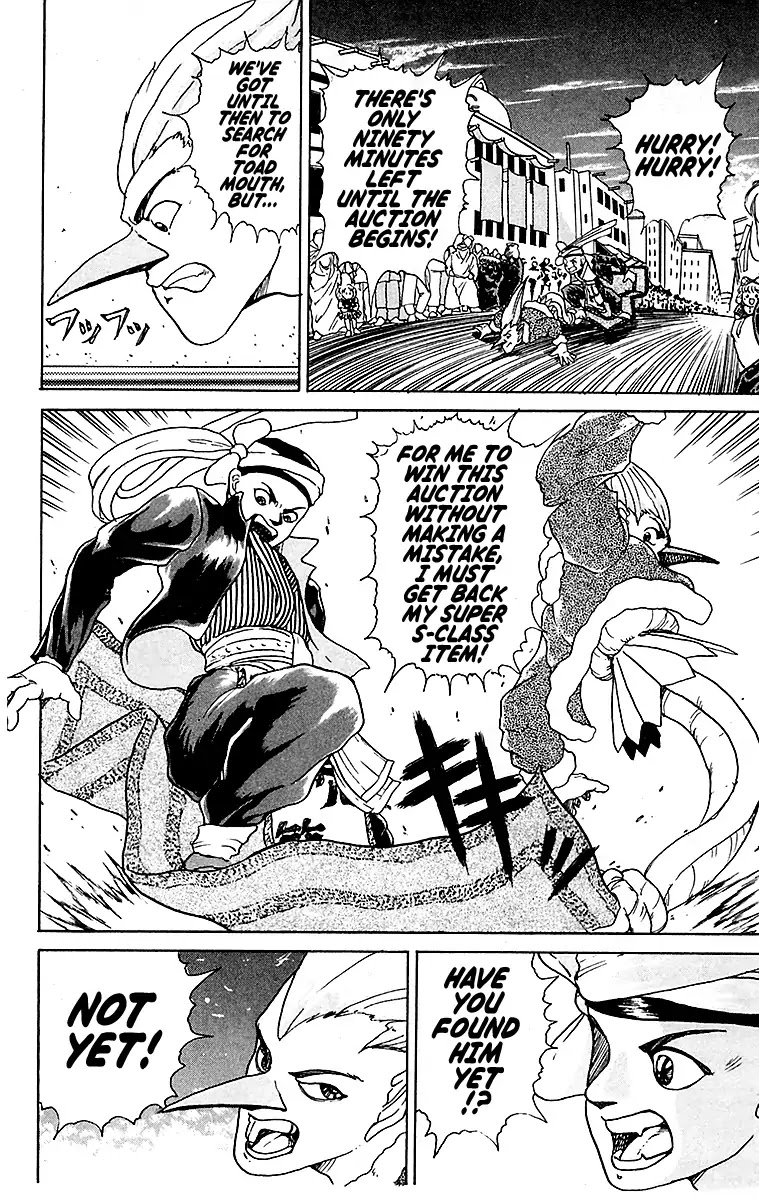 Treasure Hunter Jubei Chapter 20 page 14 - Chapter 20: The Dejima Auction Market Part 03: The Roughneck Pike!