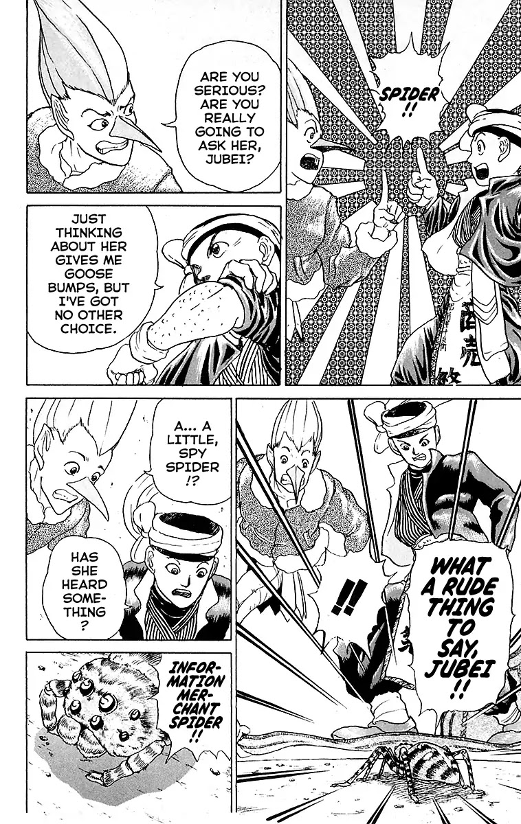 Treasure Hunter Jubei Chapter 20 page 16 - Chapter 20: The Dejima Auction Market Part 03: The Roughneck Pike!